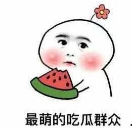 娱乐吃瓜酱朋友借米,揭秘朋友借米背后的故事